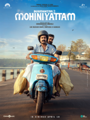 Bharathanatyam 2 - Mohiniyattam